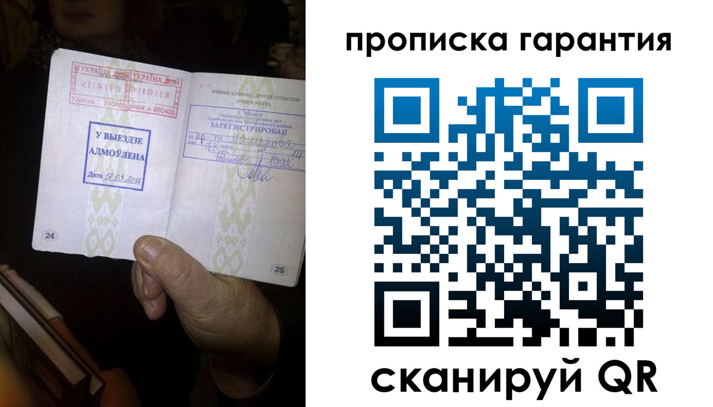 форма 3 в Хабаровском крае