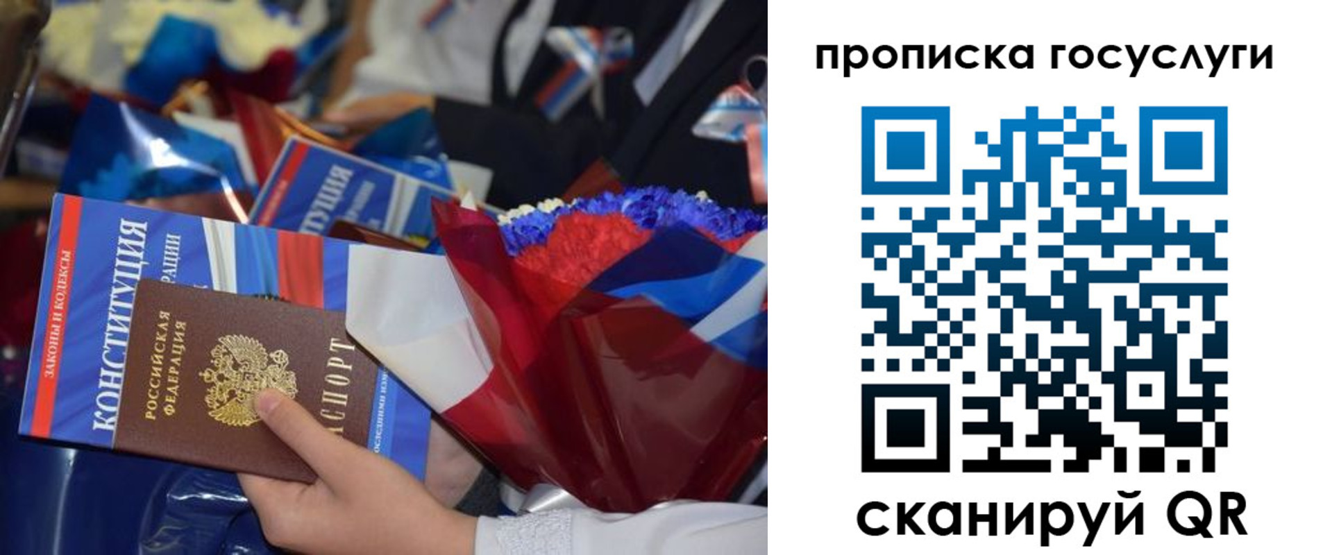 временная регистрация 2025 в Хабаровском крае